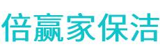 桐梓县保洁公司